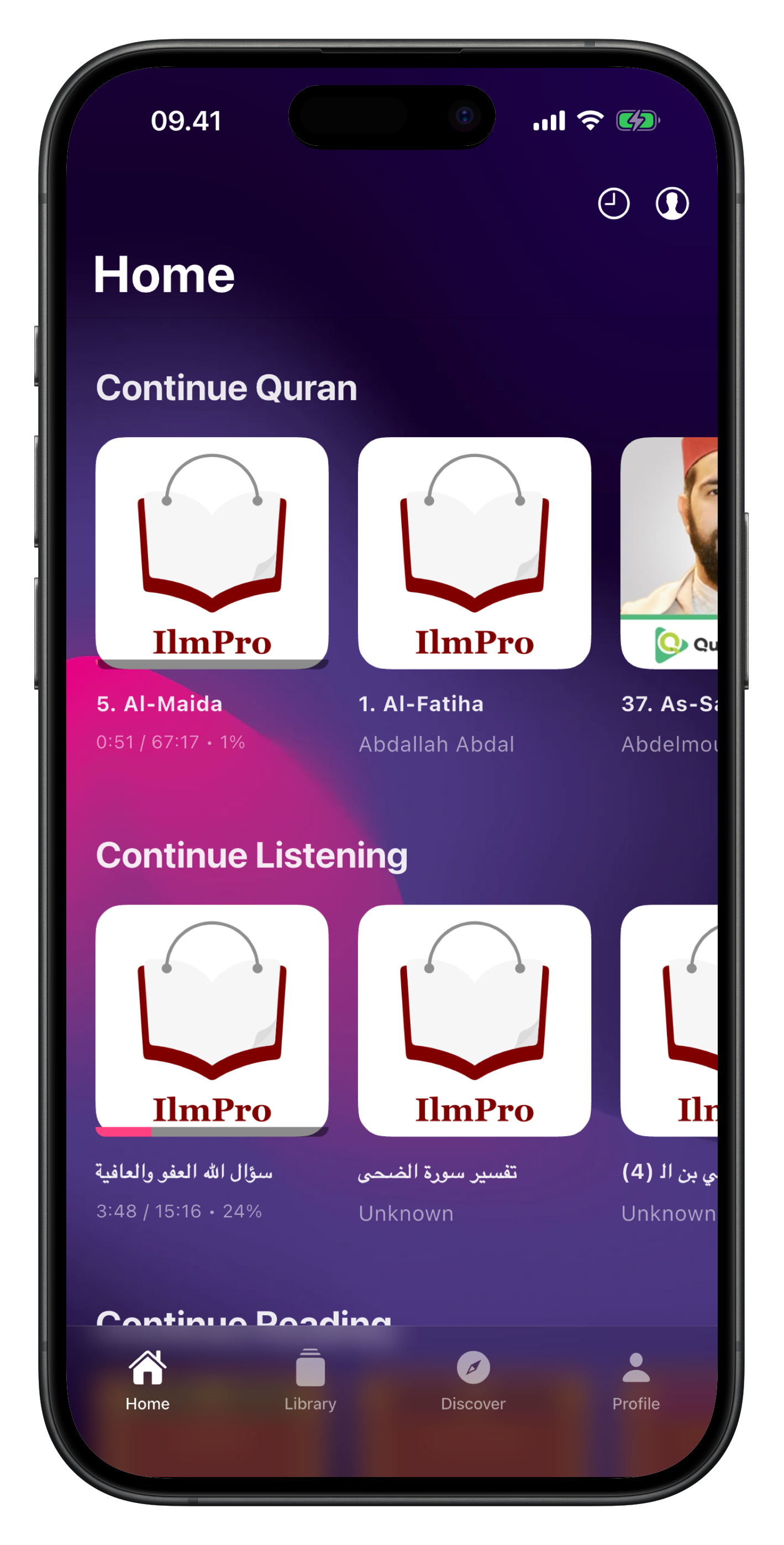 IlmPro Home Screen